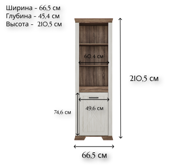 Шкаф МАРСЕЛЬ REG1DP