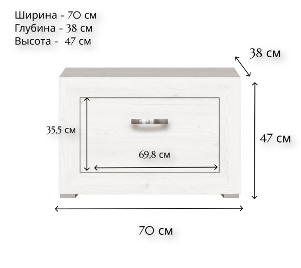Тумба для обуви МАЛЬТА B136-BUT1D/70