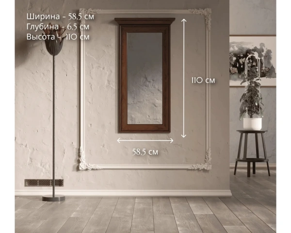 Зеркало КЕНТАКИ S320-LUS/50