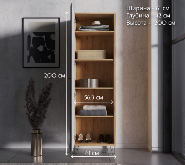 Шкаф ГРЕЙС SZF1D