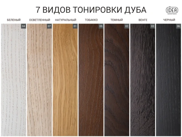 Прикроватная тумба на цоколе Code HR9