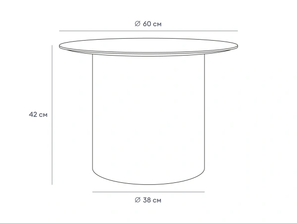 Стол журнальный Mono D60/D38/H42