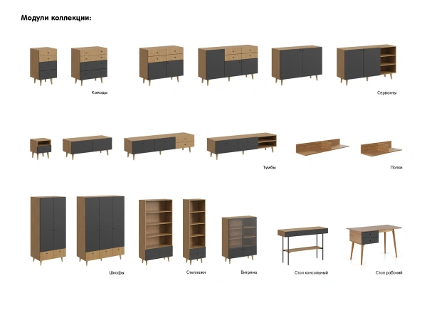Стол рабочий Frida