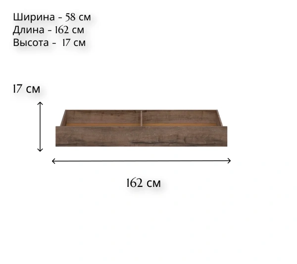 Тумба для постельных принадлежностей НЕПО SZU/162