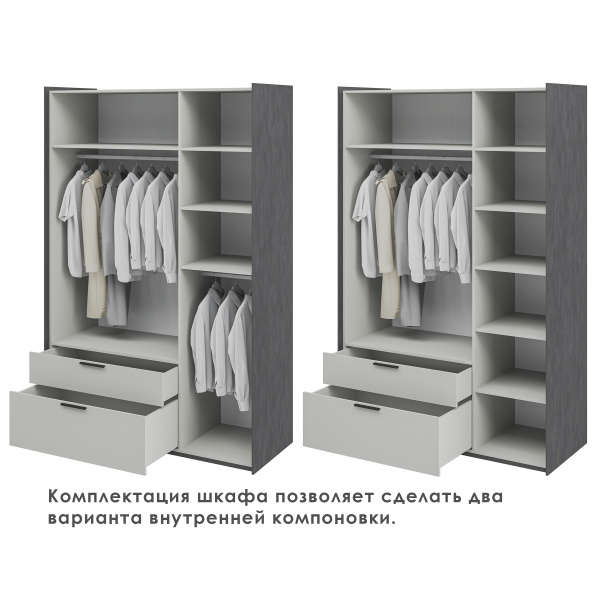 Шкаф для одежды Модена МН-048-13