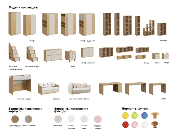 Стеллаж Play трехуровневый