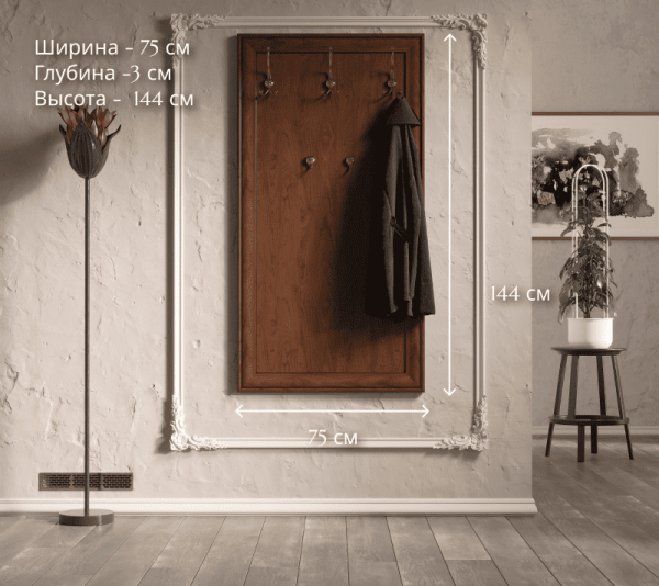 Вешалка КЕНТАКИ S320-WIE/75