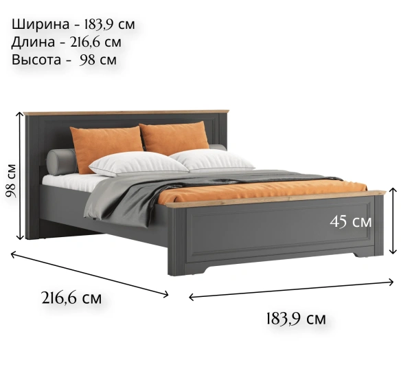 Кровать б.о. ЖАСМИН LOZ160х200