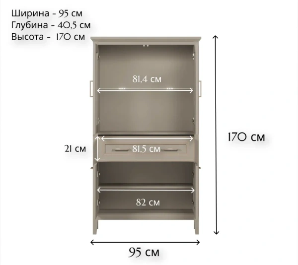 Шкаф с подсветкой КЛАССИК REG2W2D1S/170
