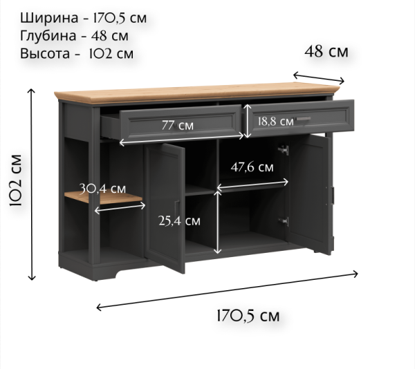 Тумба ЖАСМИН KOM2D2S