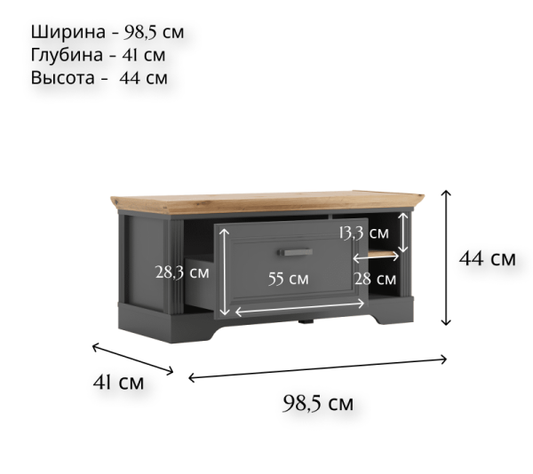 Тумба ЖАСМИН KOM1S