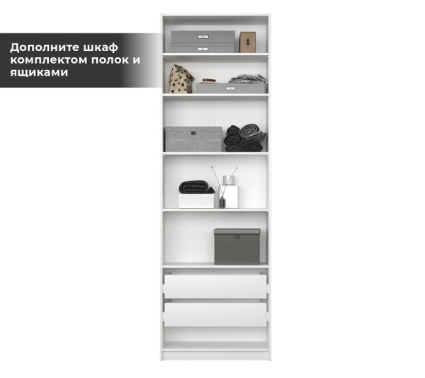 Корпус Шкафа Reg/75 МОБИ