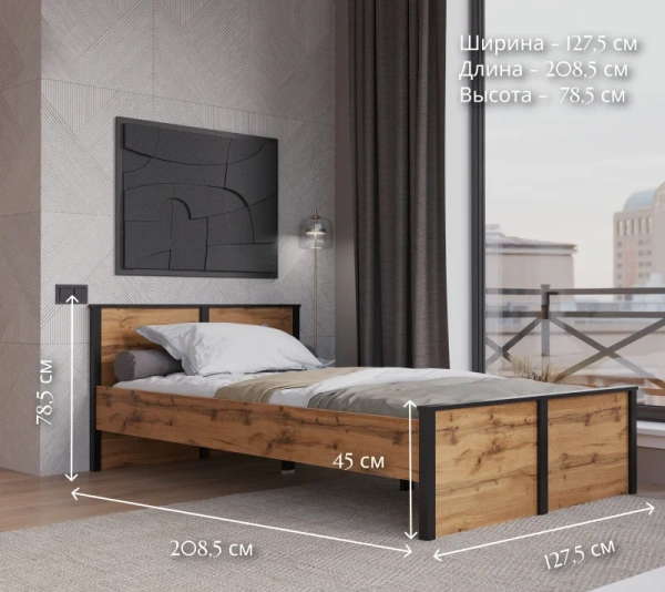 Кровать б.о. ЛОФТ LOZ120х200