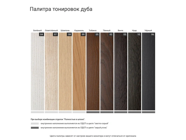 Прикроватная тумба Bergen home BG010