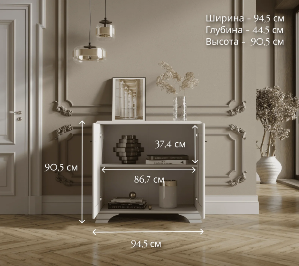 Тумба КЕНТАКИ S320-KOM2D