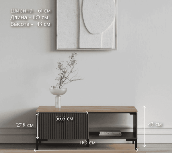 Стол журнальный САН ДЖИМИНЬЯНО LAW1S