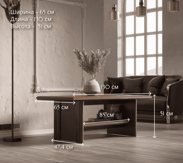 Стол журнальный КЕНТАКИ S320-LAW