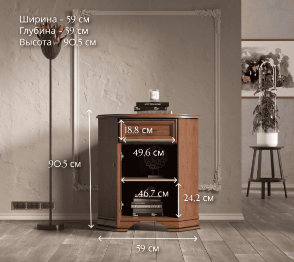 Тумба КЕНТАКИ S320-KOMN1D1S/L