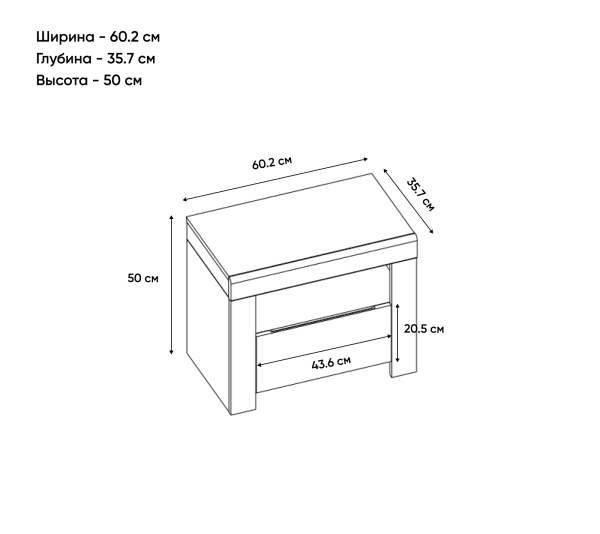 Тумба прикроватная 1SN ТАУРУС