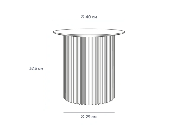 Стол журнальный Mono Stripe D40/D29/H37,5