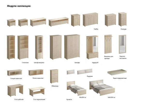 Комод Village узкий