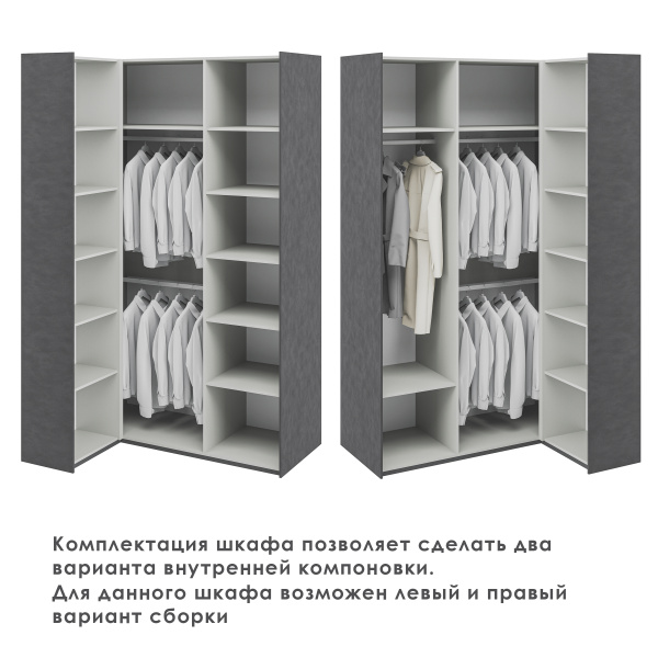 Шкаф для одежды Модена МН-048-15