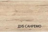 Шкаф 2D3S ОСКАР