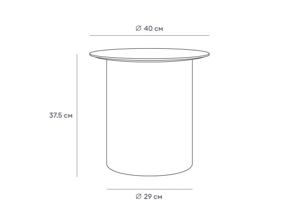 Стол журнальный Mono D40/D29/H37,5