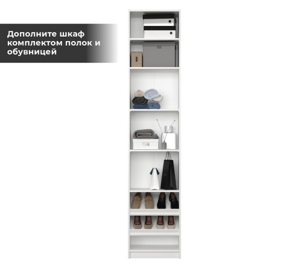 Корпус Шкафа Reg/50 МОБИ