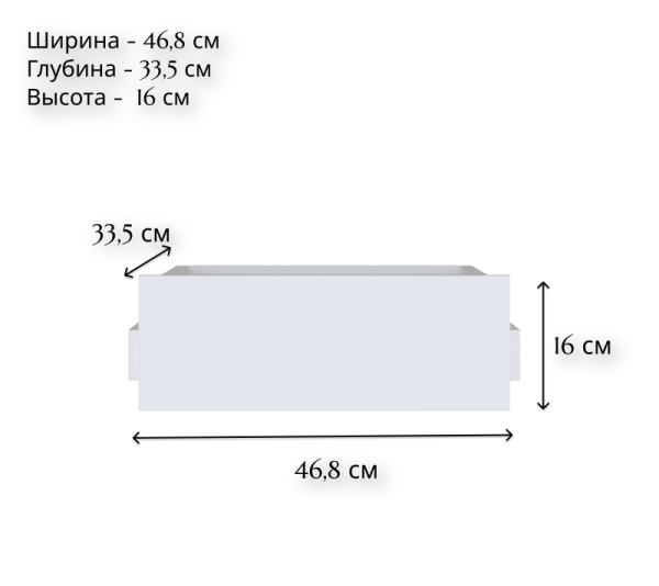 Ящик Szu/50/35 МОБИ