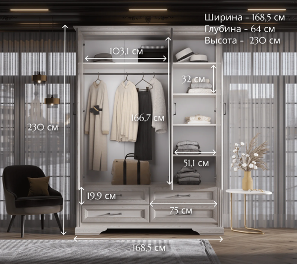 Шкаф СТИЛИУС B169-SZF3D4S