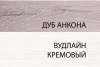 Шкаф-витрина 2V2D ОЛИВИЯ