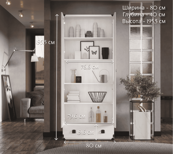 Шкаф ИНДИАНА JWIT 2d1s