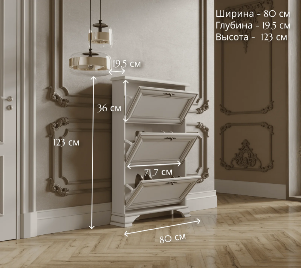 Тумба КЕНТАКИ S320-SFВ3B