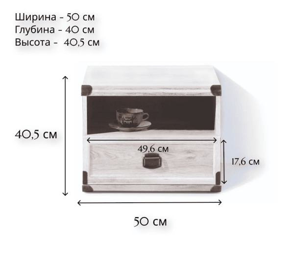 Тумба ИНДИАНА JKOM 1s