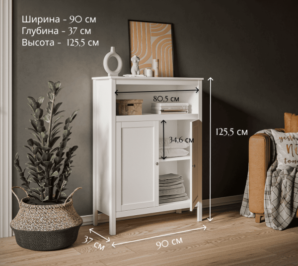 Шкаф REG2D/125 ЕВА