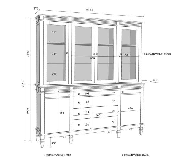 Буфет Ольса 440/424