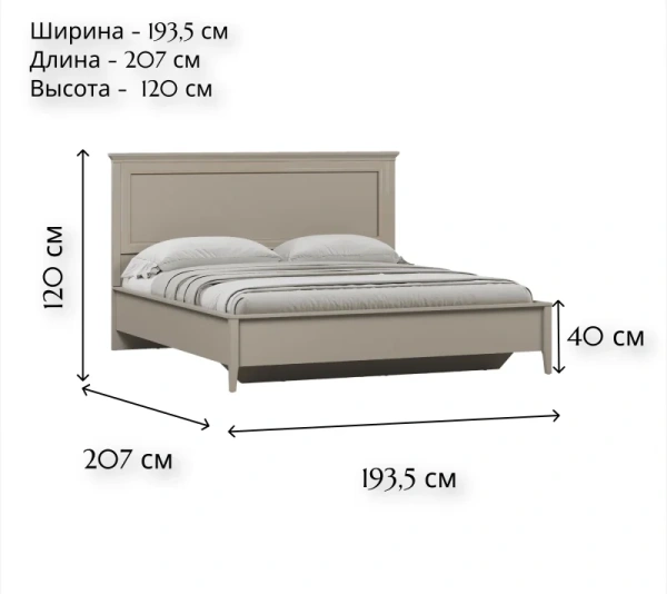 Кровать б.о. КЛАССИК LOZ180х200