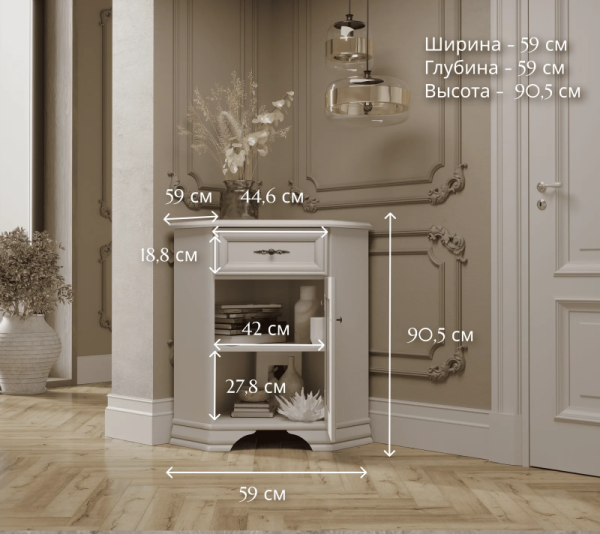 Тумба КЕНТАКИ S320-KOMN1D1S/P