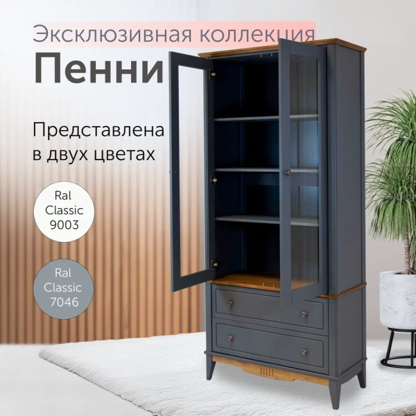 Шкаф для посуды 22 Пенни