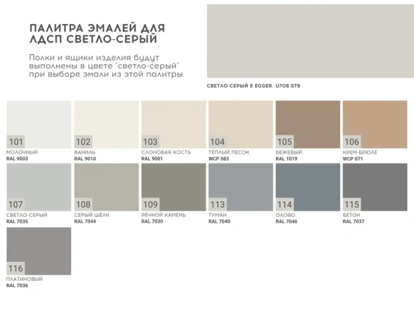 Прикроватная тумба на цоколе Code HR9