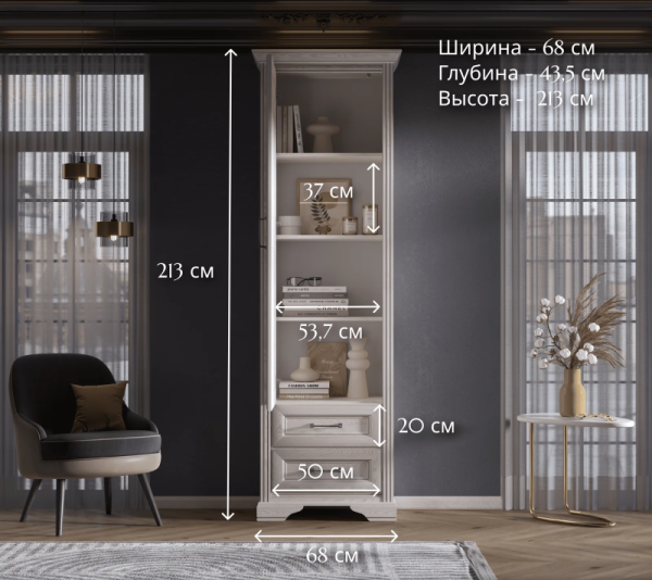 Шкаф СТИЛИУС B169-REG1D2S