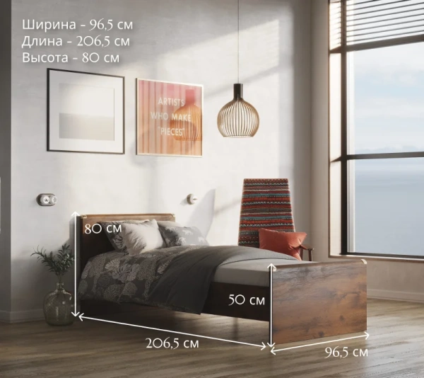 Кровать ИНДИАНА JLOZ 90