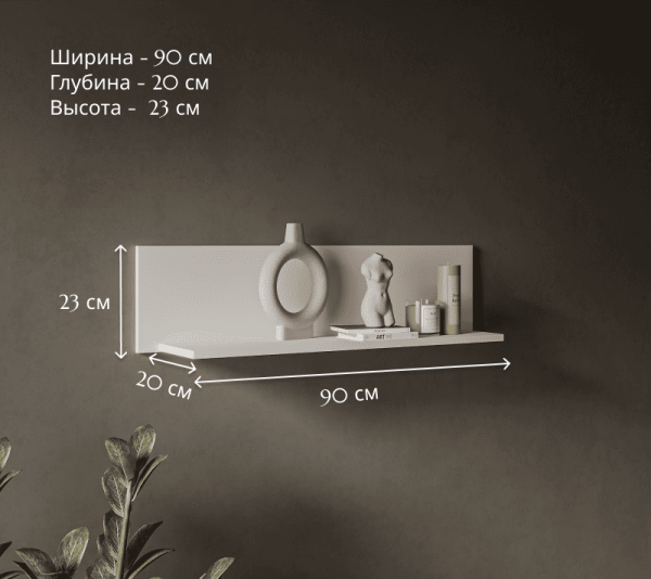 Полка POL90 ЕВА