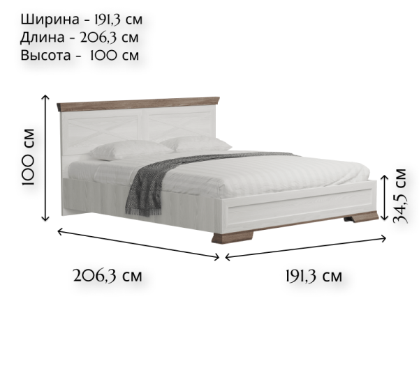 Кровать б.о. МАРСЕЛЬ LOZ180х200