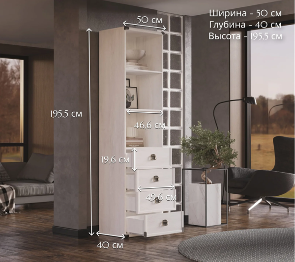 Шкаф ИНДИАНА JREG 4so/50