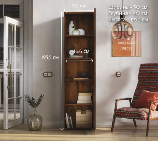 Шкаф ИНДИАНА JREG 1d