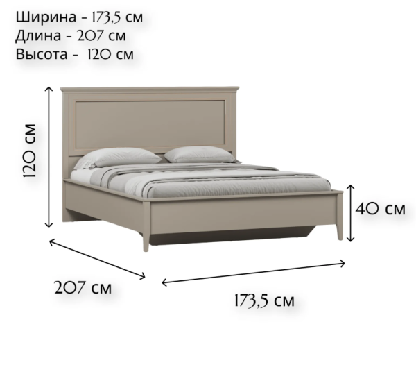 Кровать с подъемным механизмом б.о. КЛАССИК LOZ160х200