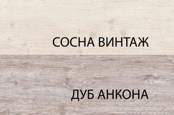 Комод 3S МОНАКО