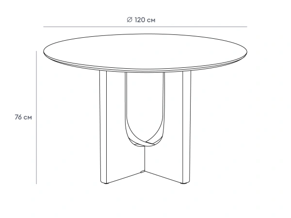 Стол обеденный Barbican